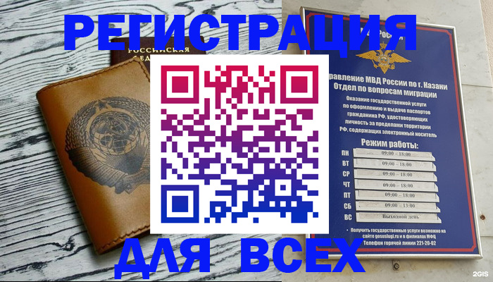 форма 3 в Мытищах